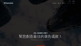 What Iorange.biz website looked like in 2023 (2 years ago)