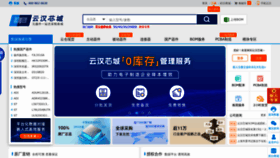 What Ickey.cn website looked like in 2023 (This year)