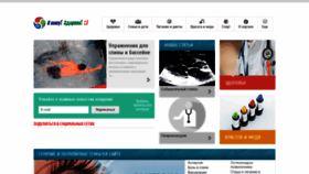 What Ilive.com.ua website looked like in 2023 (This year)