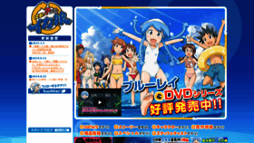 What Ika-musume.com website looked like in 2023 (2 years ago)