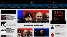 What Imi.org.ua website looked like in 2023 (This year)