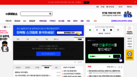 What I-boss.co.kr website looked like in 2023 (This year)