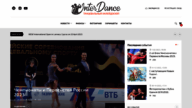 What Interdance.ru website looked like in 2023 (1 year ago)