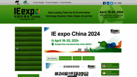What Ie-expo.com website looked like in 2023 (This year)