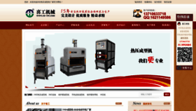 What Imlpy.cn website looked like in 2023 (This year)