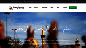 What Imamhussainresearch.com website looked like in 2023 (This year)