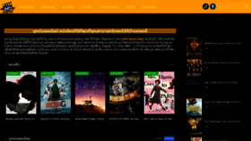 What Ihdmovie.com website looked like in 2023 (This year)