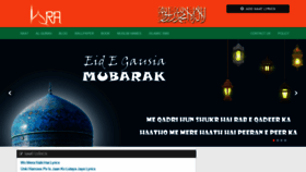 What Iqra.co.in website looked like in 2023 (This year)