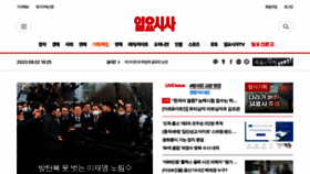 What Ilyosisa.co.kr website looked like in 2023 (This year)