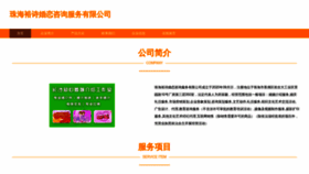 What Islove612.com website looked like in 2023 (This year)