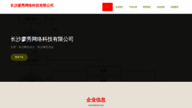 What Iliaoxiu.com website looked like in 2023 (This year)