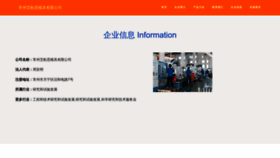 What Ioss932.com website looked like in 2023 (This year)