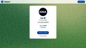 What Isna.ir website looked like in 2023 (This year)