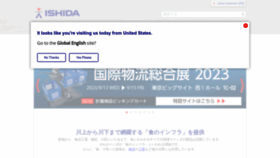 What Ishida.co.jp website looked like in 2023 (This year)