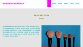 What Iroyalbeauty.com website looked like in 2023 (This year)