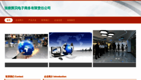 What Ihuibe.com website looked like in 2023 (This year)