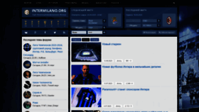 What Intermilano.ru website looked like in 2023 (This year)