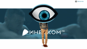 What Inetcom.tv website looked like in 2023 (1 year ago)