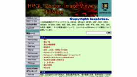 What Isoplotec.co.jp website looked like in 2023 (This year)