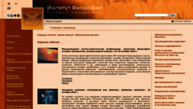 What Iphras.ru website looked like in 2023 (This year)