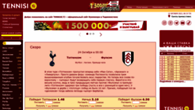 What Irsol.tj website looked like in 2023 (This year)