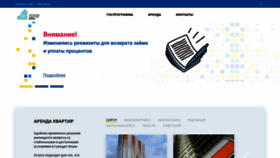 What Ipotekaugra.ru website looked like in 2023 (This year)