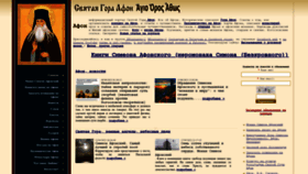 What Isihazm.ru website looked like in 2023 (This year)