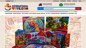 What Internationaltoys.com website looked like in 2023 (This year)