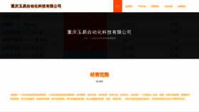 What Iwwmq.cn website looked like in 2023 (This year)