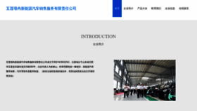 What Irjxhgr.cn website looked like in 2023 (This year)