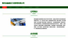 What Isxhgil.cn website looked like in 2023 (This year)