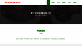 What Istypvn.cn website looked like in 2023 (This year)