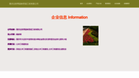 What Iwkbaxo.cn website looked like in 2023 (This year)