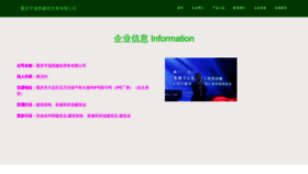 What Iwplemw.cn website looked like in 2023 (This year)