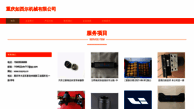What Ixayrey.cn website looked like in 2023 (This year)