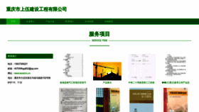 What Iwoeznu.cn website looked like in 2023 (This year)