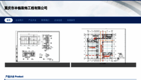 What Iwaluqm.cn website looked like in 2023 (This year)