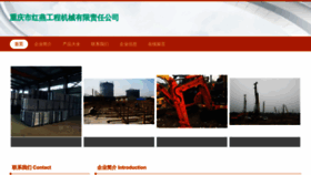 What Iweuq.cn website looked like in 2023 (This year)