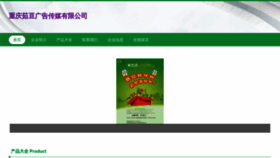 What Iwfmqln.cn website looked like in 2023 (This year)