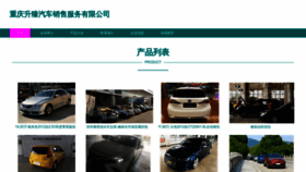 What Iybyzxl.cn website looked like in 2023 (This year)
