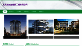 What Ixzlexu.cn website looked like in 2023 (This year)