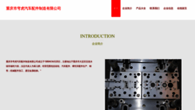 What Izgspbw.cn website looked like in 2023 (This year)