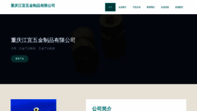 What Iy1314.cn website looked like in 2023 (This year)