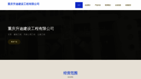 What Izbdiao.cn website looked like in 2023 (This year)