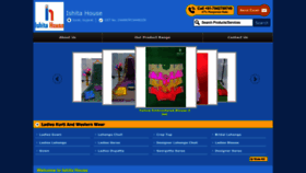 What Ishitahouse.in website looked like in 2023 (This year)