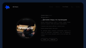 What Isitme.ru website looked like in 2023 (This year)