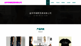 What Ijk189.cn website looked like in 2023 (This year)