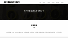 What Ioc7w.cn website looked like in 2023 (This year)