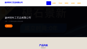 What Iopm5en.cn website looked like in 2023 (This year)