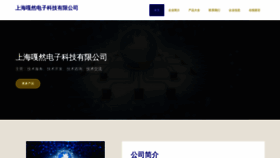 What Iograp8.cn website looked like in 2023 (This year)